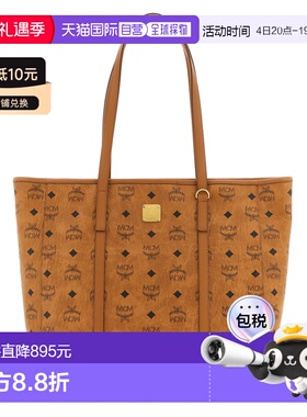 MCM 女士手提包 MWPEAMT05CO AW2025 棕色 MCM women's handbag