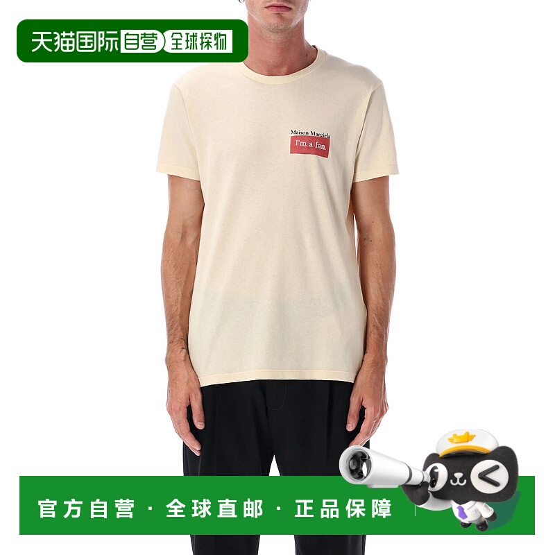 Maison Margiela男士T恤S50GC0723S24575109