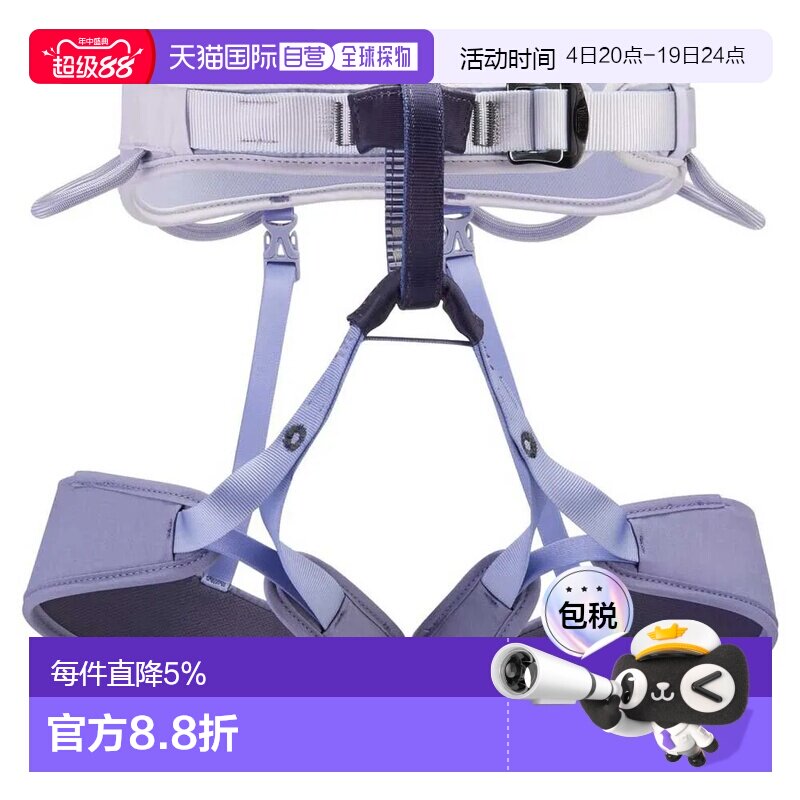 PETZL Corax LT 女性安全带 男士 - 实物图
