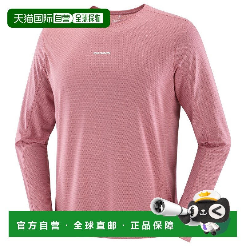 SALOMON 男士运动套装 2165465DUSKYORCHID CO 粉红色,运动服/休闲服装,运动套装,淘宝优惠券,粉丝福利购,淘宝优惠卷