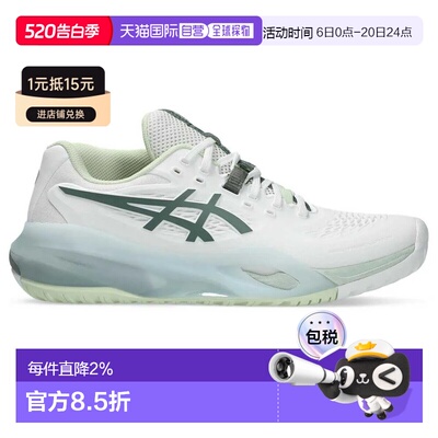 ASICS Gel Resolution X 全能场地鞋 中性运动鞋亚瑟士