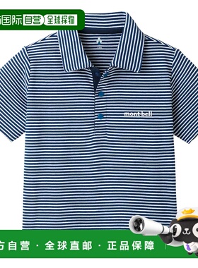 1h可退 mont-bell 男童衬衫 1114239IND CO 花色 Wickron Striped