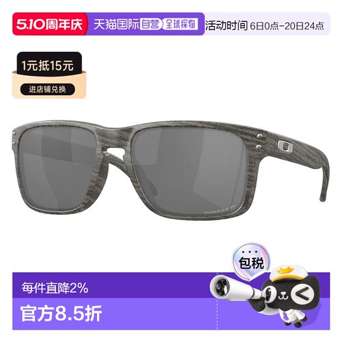 OAKLEY Holbrook Prizm 偏光太阳镜 中性欧克利偏光镜
