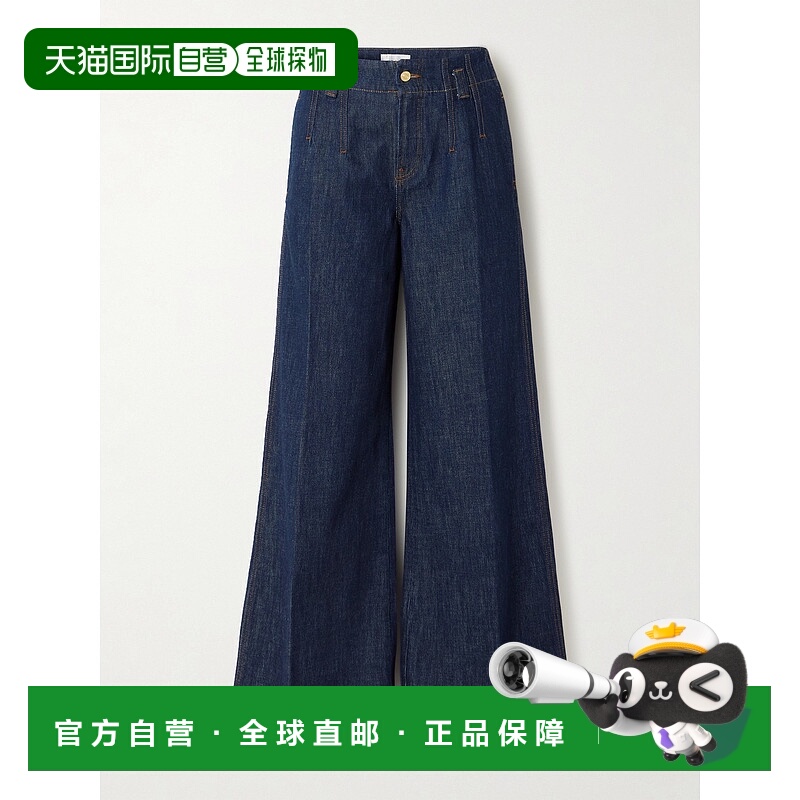 1h可退 潮奢 Frame Denim 女士 高腰阔腿再生牛仔裤 WF24DPA027RI