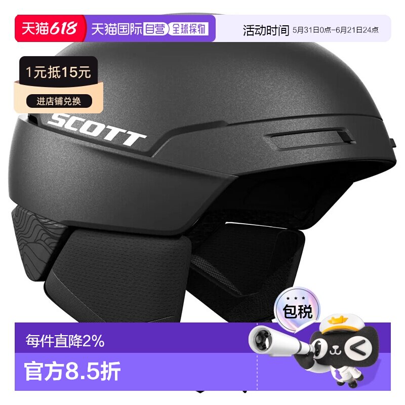 SCOTT Flow MIPS 中性滑雪头盔