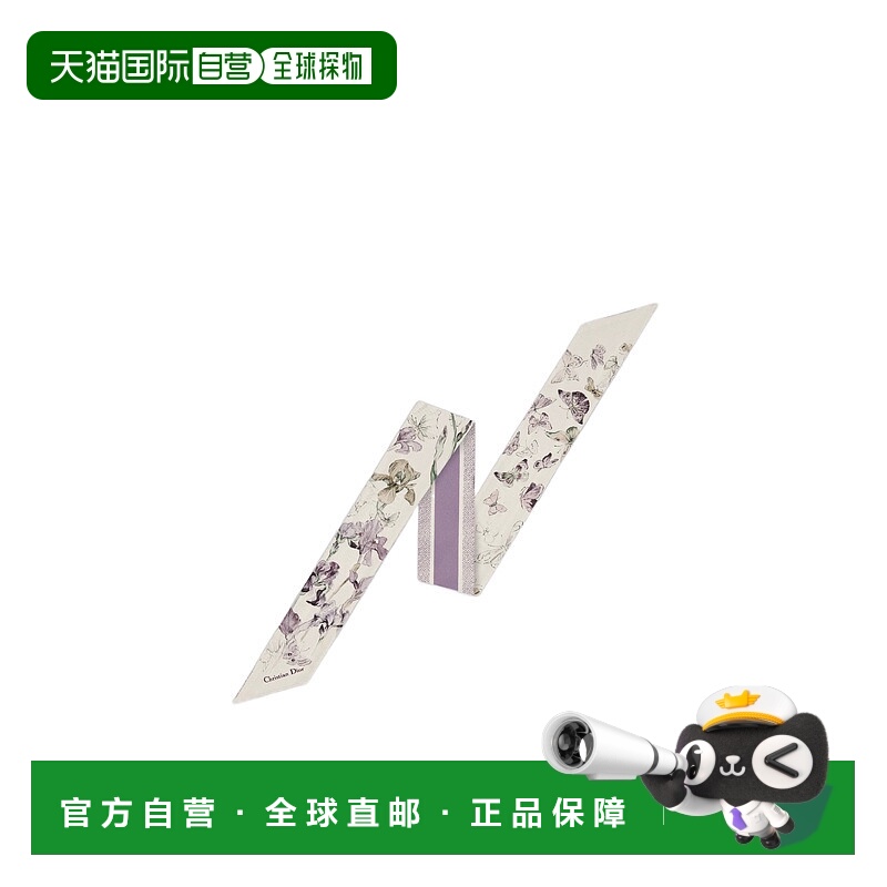 1h可退 DIOR 女士围巾 61IRF106I644C445 SS2025 白色 蝴蝶与鸢尾