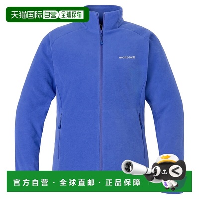1h可退 mont-bell 女士抓绒衣 1114882BL CO 蓝色 CHAMEECE Jacke