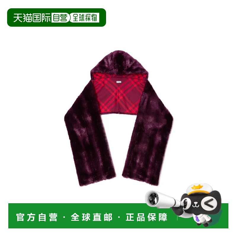 1h可退 burberry 男士 围巾披肩博柏利羊毛格纹
