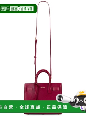 1h可退 潮奢 Saint Laurent 圣罗兰 女士 SAC DE JOUR 迷你单肩包