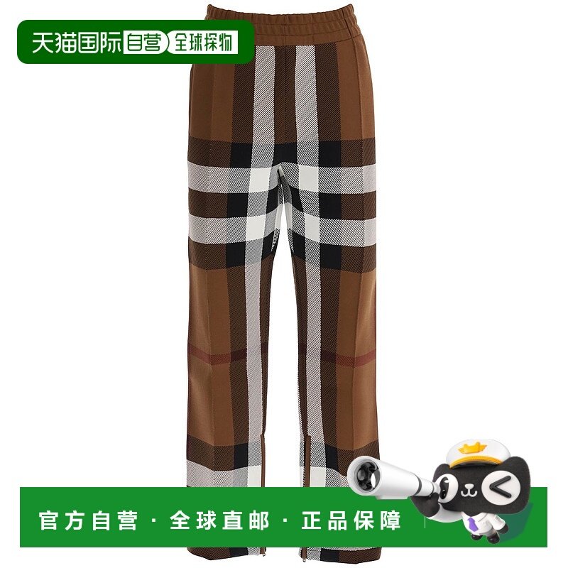 BURBERRY 男士休闲裤 8070299A8900 AW2023 棕色 Check track pan