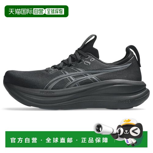 GEL-NIMBUS 28 (2E)｜男子｜宽楦｜1011C144-001亚瑟士运动鞋跑鞋