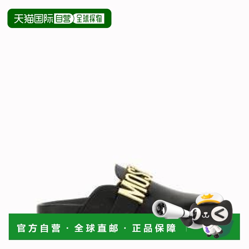 1h可退 潮奢 Moschino 莫斯奇诺 女士 黑色 Maxi Lettering 穆勒