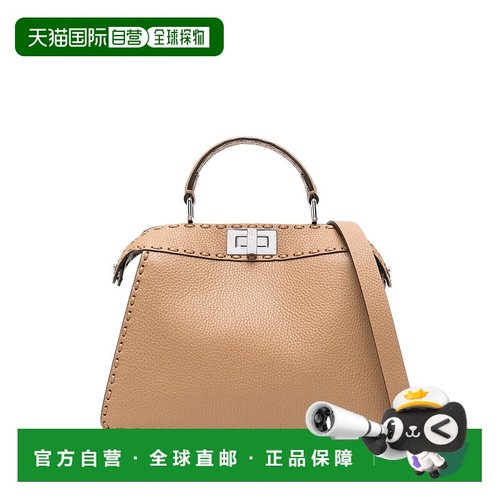 1h可退 潮奢 Fendi 芬迪 女士 Peekaboo ISeeU 小号单肩包 8BN327