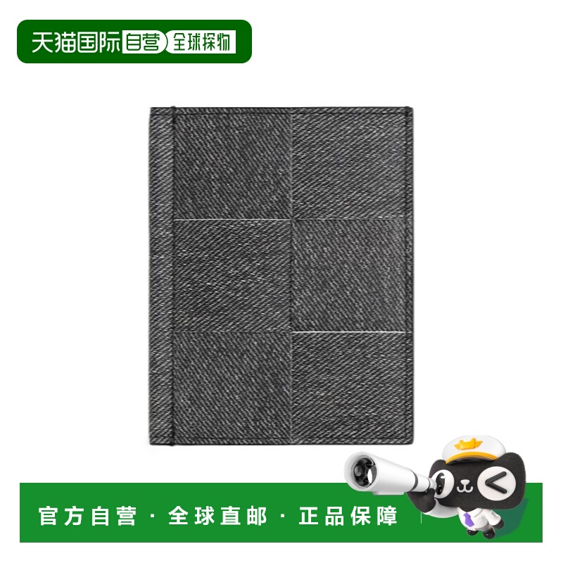 1h可退 BOTTEGA VENETA 男士卡包 787594V5UF11214 AW2025