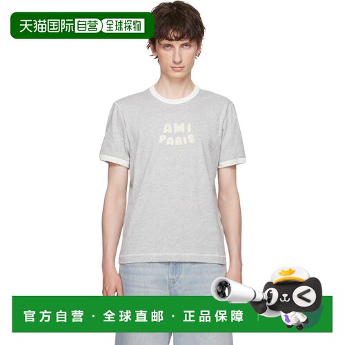 Ami Paris 男士 AMI Paris 灰色 Cotton Knitted Patch T恤 UTS37