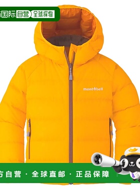 1h可退 mont-bell 男童羽绒服 1101698YL CO 橙色