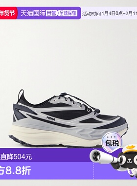 1h可退 潮奢 Hoka One One 男士 U Stinson One7 橡胶边网纱跑步