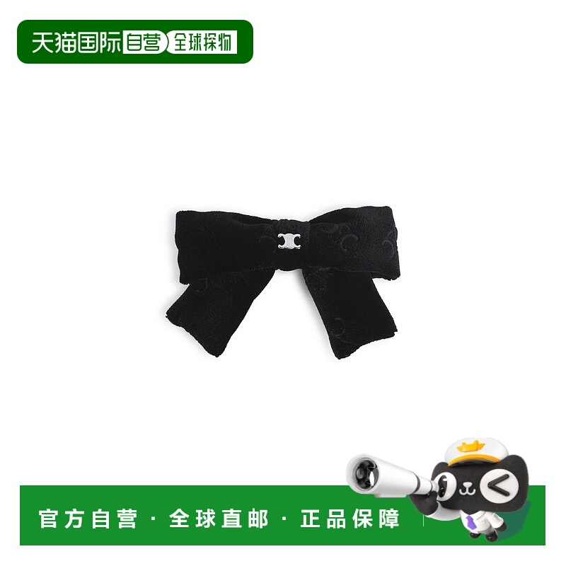 1h可退 潮奢 Celine 思琳 女士 TRIOMPHE 缎带发卡 461QB2BPO