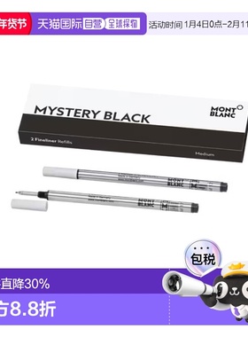 MONTBLANC万宝龙2支装B尖幼线笔笔芯128247 黑色