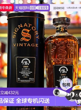 圣弗力里爵19年Symington's Choice#900158威士忌
