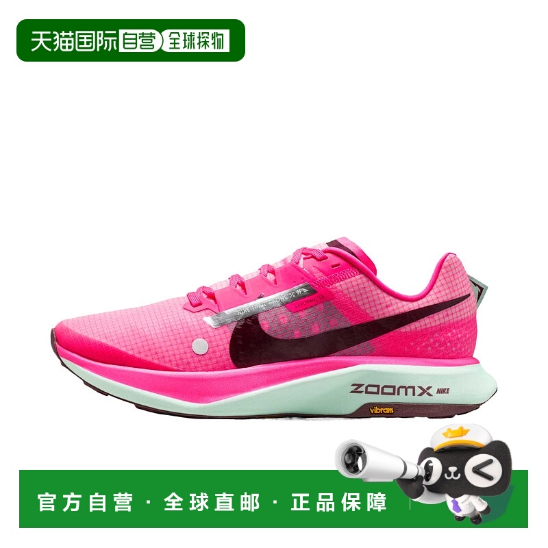 耐克Nike Ultrafly 简约时尚潮流美观跑步鞋男款