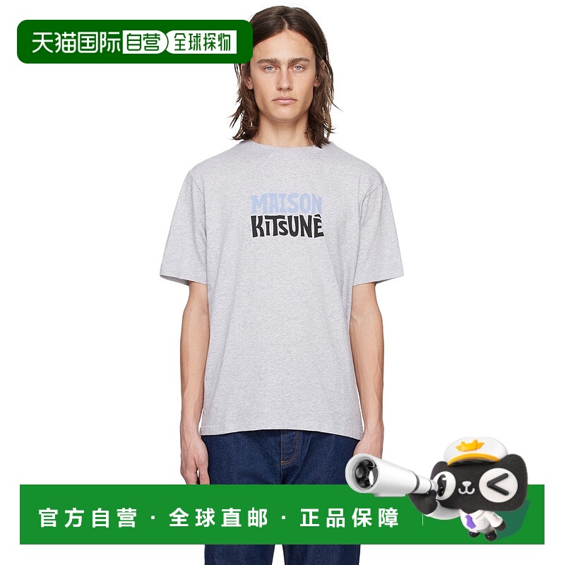 1h可退 潮奢 MAISON KITSUNE 男士 灰色 Surf Club T 恤 MM00119K