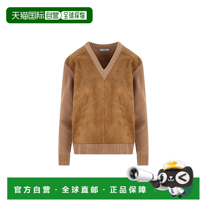 1h可退 PRADA 女士针织衫 P24T2B173PF0C59AI25 AW2025 花色羊绒