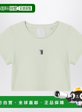 1h可退 潮奢 Givenchy 纪梵希 女童 浅绿色罗纹短款T恤童装 H3080