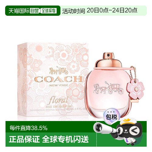 Chloe蔻依水漾之花浓香水EDP 50ml正品