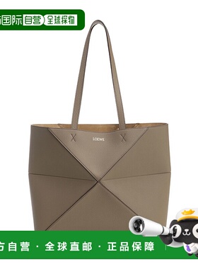 LOEWE 女士斜挎包 A779PEWX043170 CO 灰色 Medium horizontal Pu