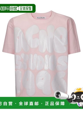 1h可退 潮奢 Acne Studios 艾克妮 男士 短袖T恤 CL0333纯棉高档
