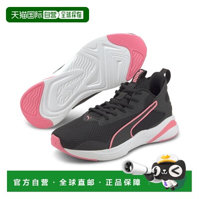 Softride Rift 女子跑步鞋彪马运动鞋耐克跑鞋