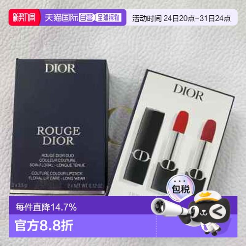 DIOR迪奥烈焰蓝金唇膏丝绒口红999/720两件套哑光正品