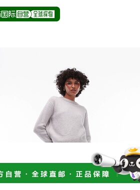 1h可退 潮奢 Topshop 女士 针织水手领插肩外露缝线浅灰色套头衫