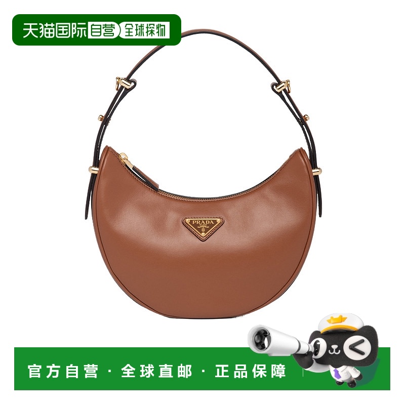 1h可退 PRADA 女士斜挎包 1BC194ASKVOOOF0XUG CO 棕色 Arque徽标