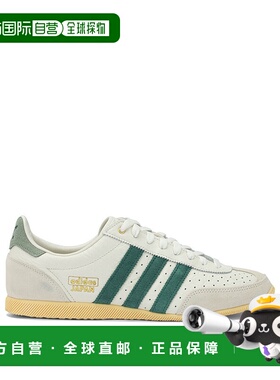 1h可退 潮奢 Adidas Originals 男士 Sneakers 便鞋 JI2663OWHITE