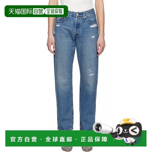 1h可退 潮奢 Levi'S 李维斯 女士 蓝色 501 '90s 牛仔裤 A1959