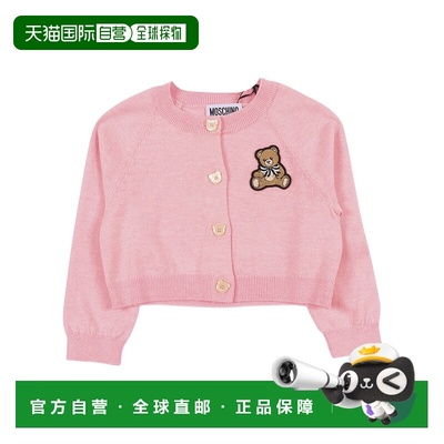 1h可退 MOSCHINO 女童衬衫 HBM062LBB9E84922 AW2025 棕色