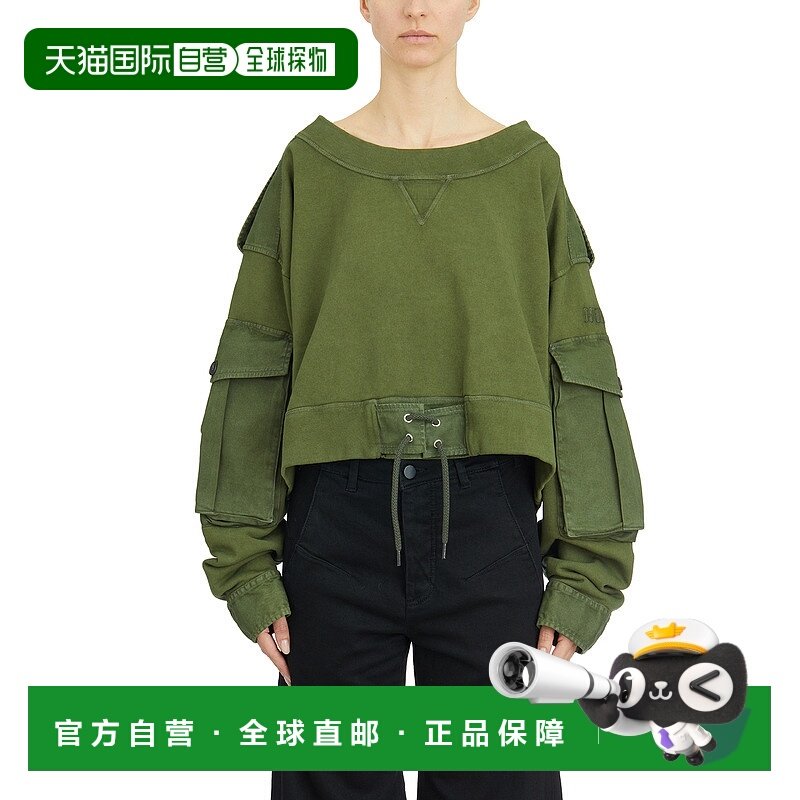 1h可退 潮奢 Dsquared2 二次方 女士 多口袋圆领卫衣 LS75GU0585S