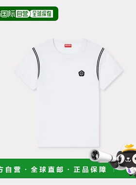 1h可退 潮奢 kenzo 高田贤三 女士 白色 Paris Boke Flower 2.0 E