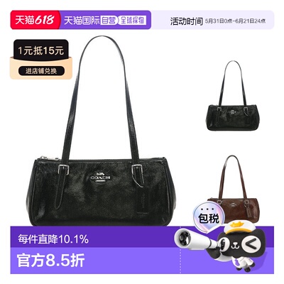 COACH 奥莱款Asher 34女士皮质单肩手提包法棍包