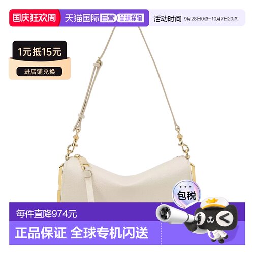 MARC JACOBS 女士单肩包 2S6HSH024H01123 CO 白 【付后1h可退】