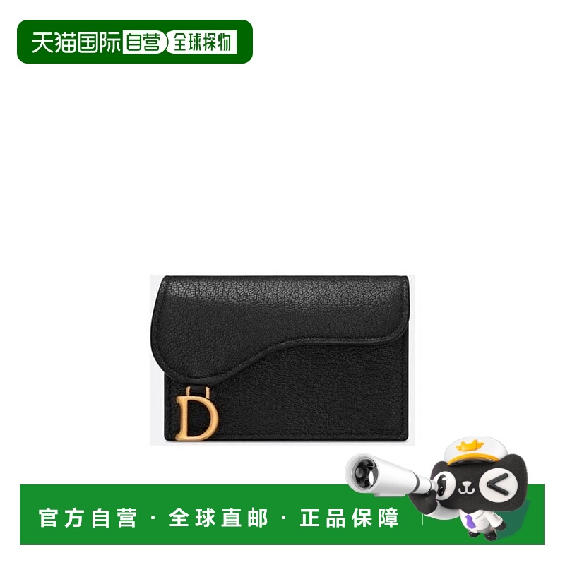 1h可退 DIOR 女士钱包 S5611CCEHM900 SS2022 黑色 翻盖鞍式钱包