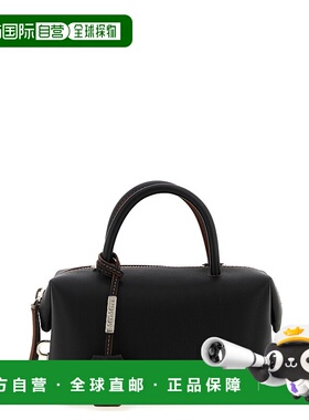 1h可退 潮奢 MaxMara 麦斯玛拉 女士 'Holdalls' 小号顶部包 2524