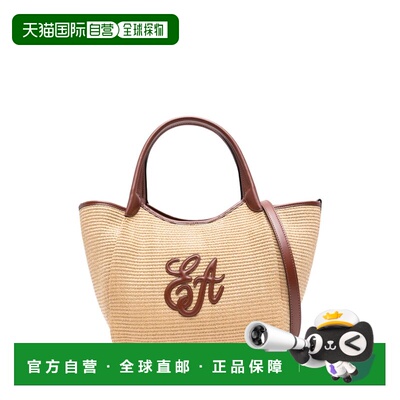 EMPORIO ARMANI 女士草编包手提包单肩包 EW001009AF25819M1334