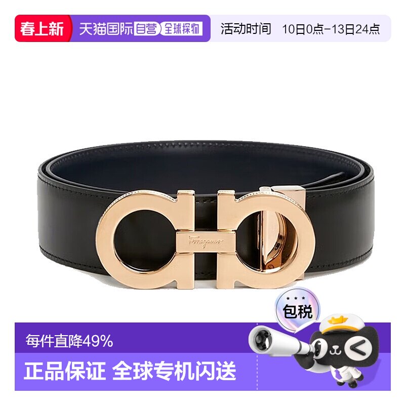 Salvatore Ferragamo/菲拉格慕男性 Gancini 标志牌双面腰带67A16