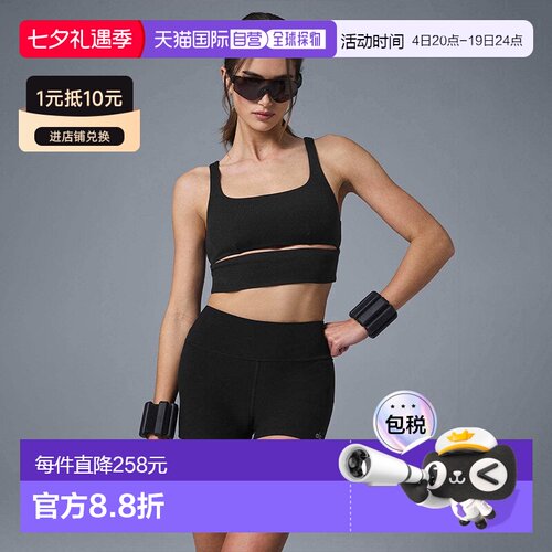 alo yoga  纯色修身高腰三分裤休闲  瑜伽短裤  女款w6399r瑜伽裤