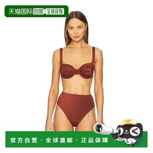 潮奢 比基尼上装 Cleobella Beckett CM24SUCT018 女士 1h可退