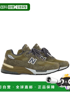 1h可退 NEW BALANCE 男士运动鞋 U992GL AW2025 绿色