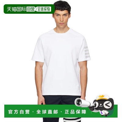1h可退 潮奢 Thom Browne 汤姆 布朗 男士 白色 Milano Cotton 4-
